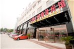 Tiandi Renhe Business Hotel Jiefang Road