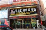 Tiandi Renhe Business Hotel Jing'er