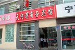 Tianhe Bay Business Guesthouse