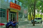 Tianjingsha Youth Hostel