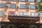 Tianyi Boutique Hotel