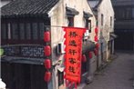 Tongli Bridge Yixuan Guesthouse