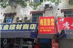 Tongxiang Meiyuan Guesthouse