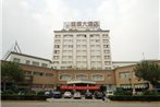 Tongxiang Wutong Hotel