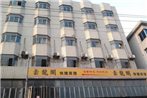 Tongxiang Yunlongge Express Hotel