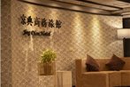 Jing Dian Business Hotel