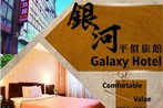 Galaxy Hotel