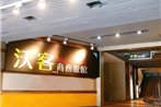 Walker Hotel - Xinshe