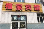 Urumqi Xinfu Guesthouse