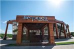 Vetryakov Boutique Hotel