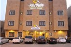 Wahat Al Nafil (Almasif) Hotel Apartments