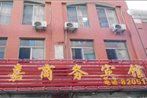 Weifang Lejia Inn