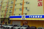 7Days Inn Shenzhen Huagqiangbei Yannan Subway Station