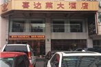 Xi Da Lai Hotel