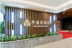 The Mulian Hotel Of Guangzhou Gaoxin Guoyu