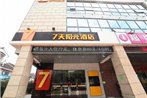 7Days Inn Suzhou Industrial Park Sheng Pu Tongjiang Road