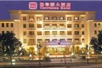 Foshan Carrianna Hotel