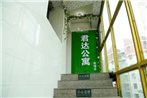 Xiamen Junda Apartment Gaoqi Airport