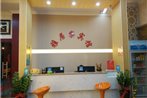 Xiamen North Railway Statioin Yajule Fast Hotel