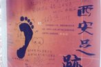 Xi'an Footprint Youth Hostel