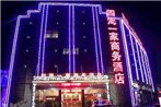 Xiangyang Sihai Yijia Business Hotel