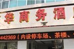 Xichang Qinghua Business Hotel