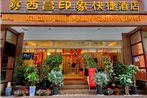 Xichang Yinxiang Express Hotel