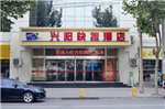 Xingyang Express Hotel Shijiazhuang Sanyuan Branch