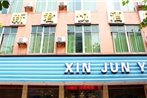 Xinjunyue Hotel Xincheng Passenger Station Branch