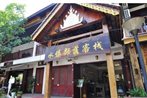 Xishuangbanna Shuidai Inn