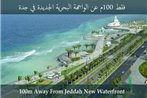 Auris Al Fanar Villas & Private Pools - Alshatieaa