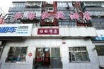 Xuyuan Hostel Beijingyayuanqing