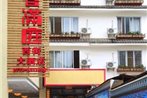 Yangshuo Hua Xiang Man Ting West Street Hotel