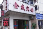 Yichang Jinsheng Inn