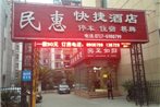 Yichang Minhui Express Hotel