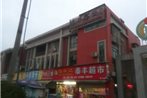 Yichang Qinfeng Inn