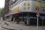 Yichang Qingjiangyan Hotel