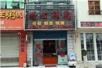 Yichang Shunxin Inn