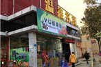 Yichang Wenxin Inn