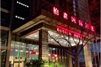Yinchuan Bossen International Hotel
