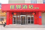 Yinzuo Jiayi Hotel (Weifang Beihai Road Fuhua Park)