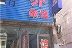 Zhengqiao Guest House