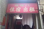 Zhongshan Fulinmen Inn