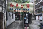 Zhongshan Heping Apartment