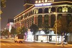 Zhongshan Hualv Chain Hotel Tanzhou Branch