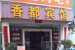 Zhongshan Xiangdu Hotel